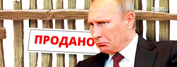 Кремлю не придется завоевывать Украину – ее просто купят