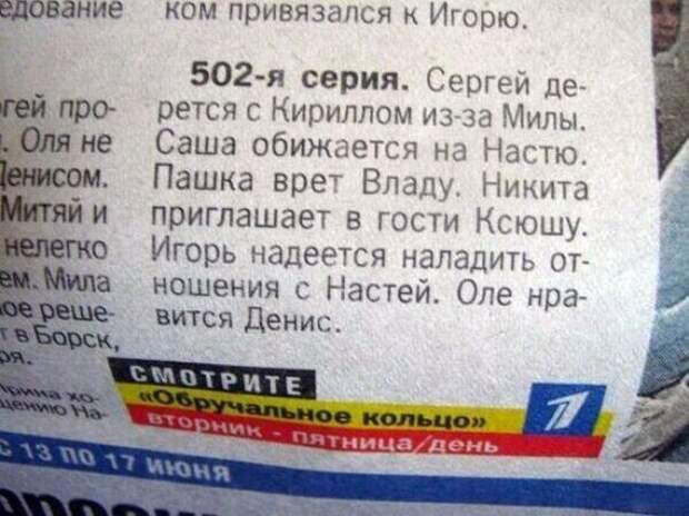 смешные надписи, объявления, маразмы