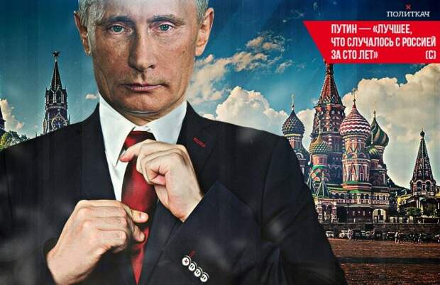 "Владимир Путин изумил всех": зарубежные СМИ о решении РФ вывести основные войска из Сирии