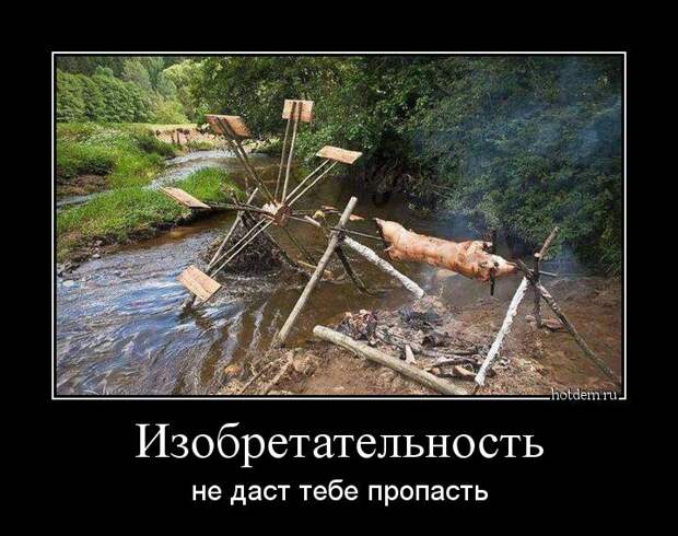 Демотиваторы Демотиваторы демотиваторы, прикол, смех, юмор