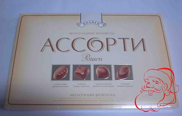 Конфетки для Миши