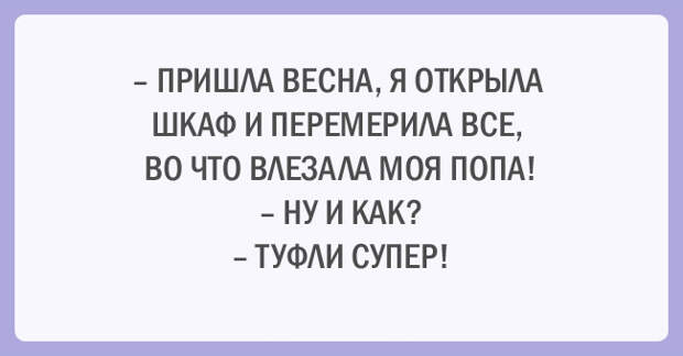 открытки о прелестях здорового образа жизни