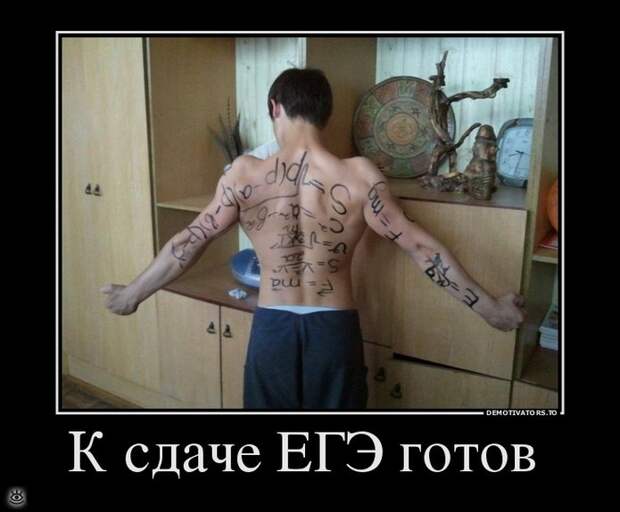 Эфемерные демотиваторы 26