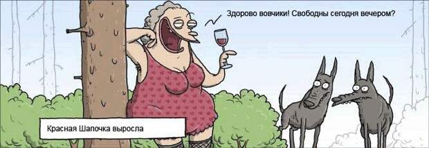 Забавные картинки