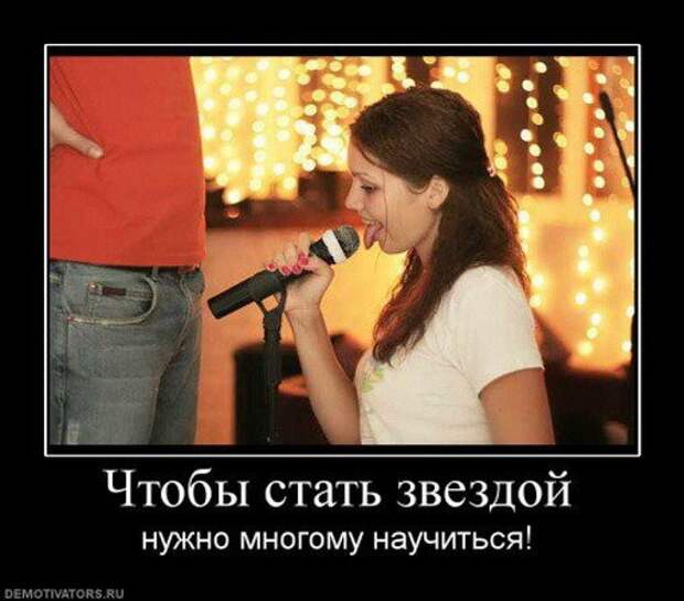 20 забавных воскресных демотиваторов, которые поднимут вам настроение! 20 забавных воскресных демотиваторов, которые поднимут вам настроение!