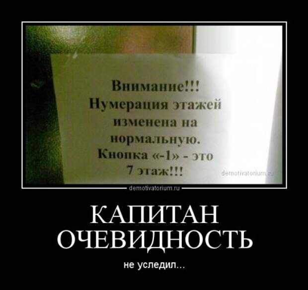 Свежая коллекция демотиваторов (22 шт)