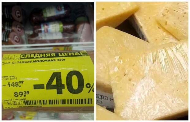 Продукты, которые лучше никогда не покупать по акции