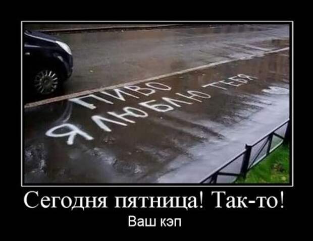 Демотиваторы со смыслом приколы, новая подборка.