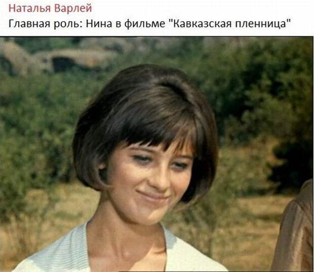 Что стало с знаменитыми актрисами СССР?