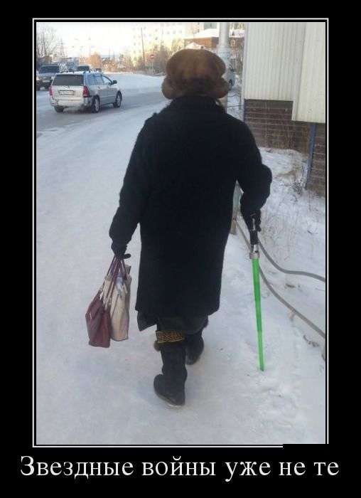 Демотиваторы