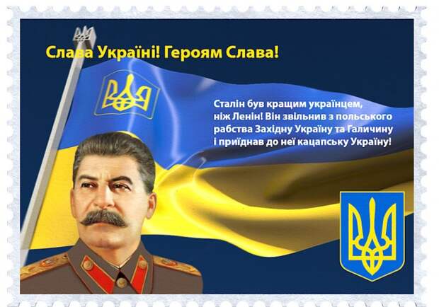 Хохлы распространяют важные исторические сведения