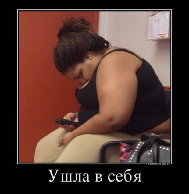 Подборка демотиваторов и просто смешных картинок девушки, демотиваторы, животные, коты, прикол, юмор