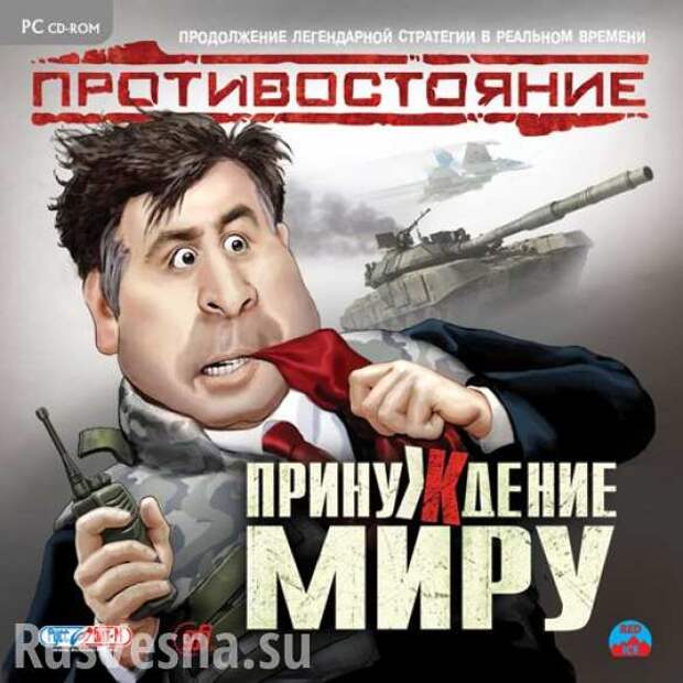 Шаланды полные фекалий | Русская весна