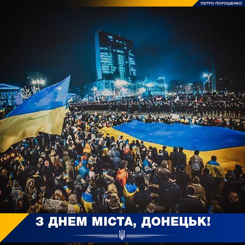 порошенко3