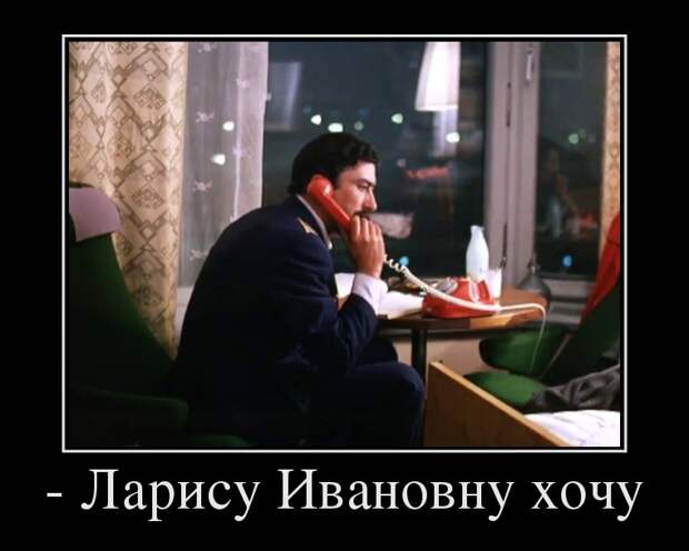 Крылатые фразы из великих фильмов Советского Союза