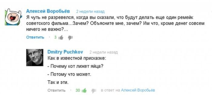 Прикольные комментарии из социальных сетей комментарии, приколы