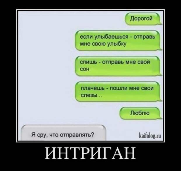 Смешные демотиваторы - 252 (55 демотиваторов)