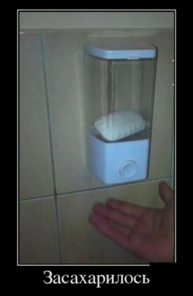 - Человек дал мне визитку: 