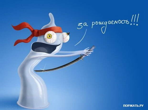 приколы про :)