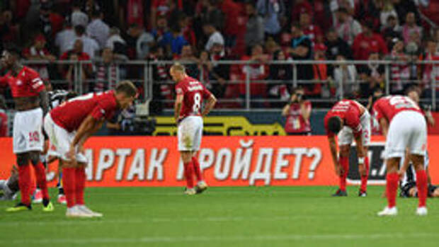 14 августа. Москва. Тушино. &quot;Спартак&quot; - ПАОК - 0:0. Эмоции красно-белых после финального свистка.