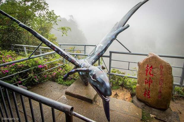 Tianmen22 Прыжки со скал Аватара