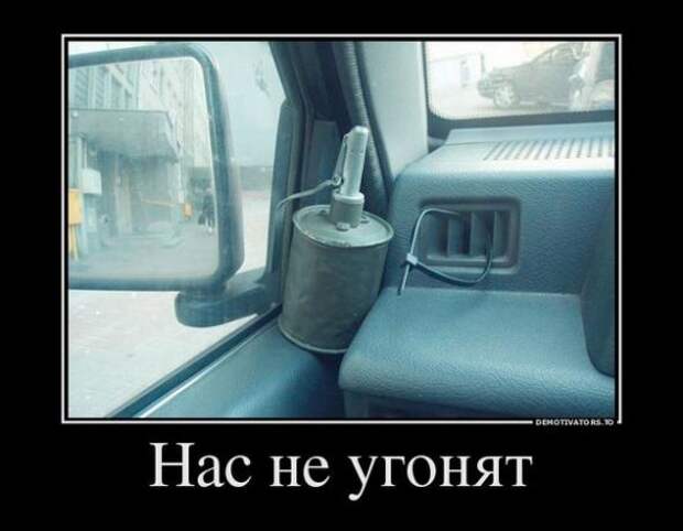 Подборка автоприколов - 11