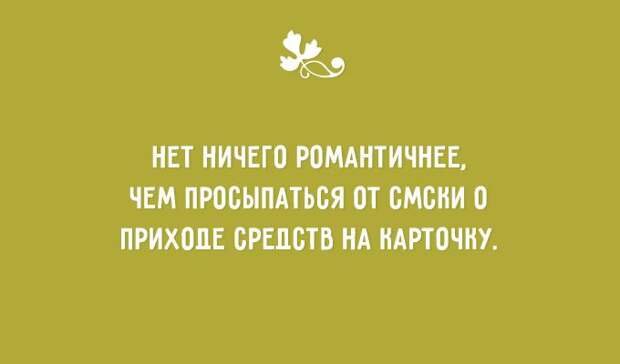 20 открыток от мастеров сарказма открытки, сарказм