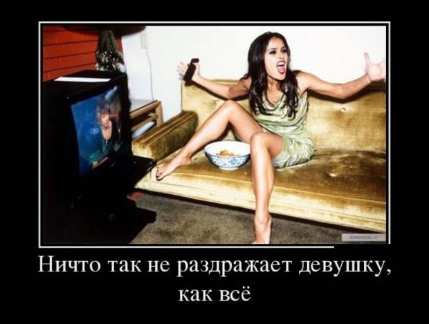 Демотиваторы (30 фото)