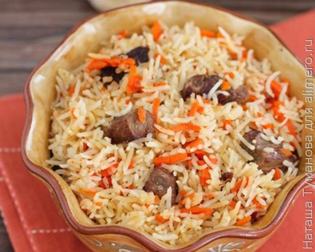 ПЛОВ С ГОВЯДИНОЙ ПЛОВ С ГОВЯДИНОЙ