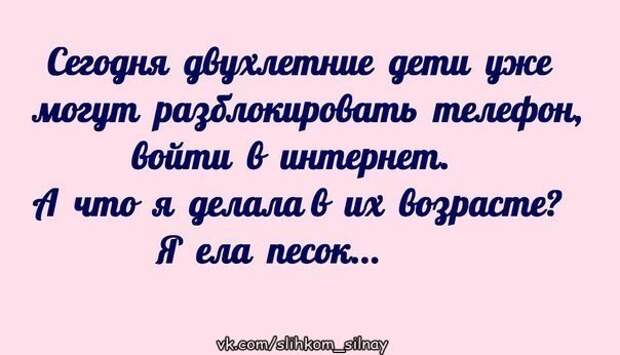 У нас, у женщин нет недостатков, одни спецэффекты! У нас, у женщин нет недостатков, одни спецэффекты!