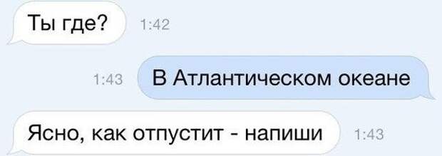 SMS-бомба! Это полный улёт!