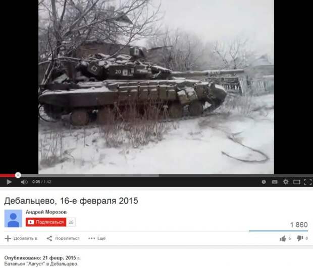 ЛНР ополчение