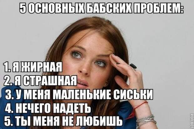 Смешные картинки с подписями Смешные картинки с подписями картинки, юмор