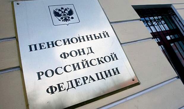 Информация для страхователей