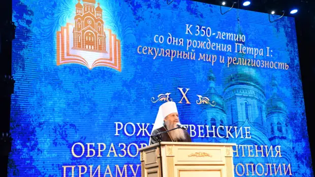 В Хабаровске прошло открытие Рождественских чтений