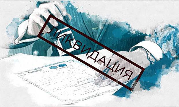 В Ливенском районе ликвидируют сразу девять библиотек