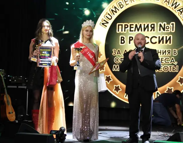 премия эксперт года. Leaders awards 2021 фотоотчет. премия топ 5 авто. награда топ-5. топ премий.
