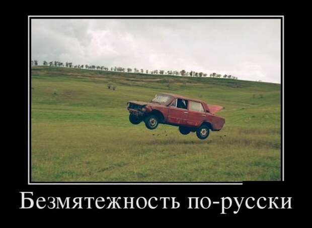 Подборка демотиваторов  демотиватор, юмор