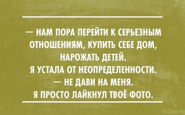 Актуальные цитаты