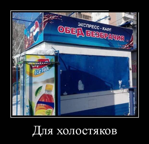 Демотиваторы Демотиваторы демотиваторы, юмор