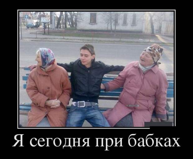 Демотиваторы бревно, демотиваторы, юмор