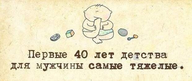 Прикольные картинки для хорошего настроения (51 шт)