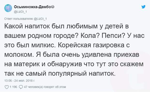 SBУвлекательная история девушки в зоне землетрясений на о Кунашир