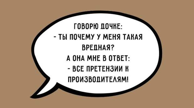 Лучшие детские перлы