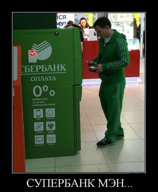 Свежие прикольные демотиваторы. Подборка приколов