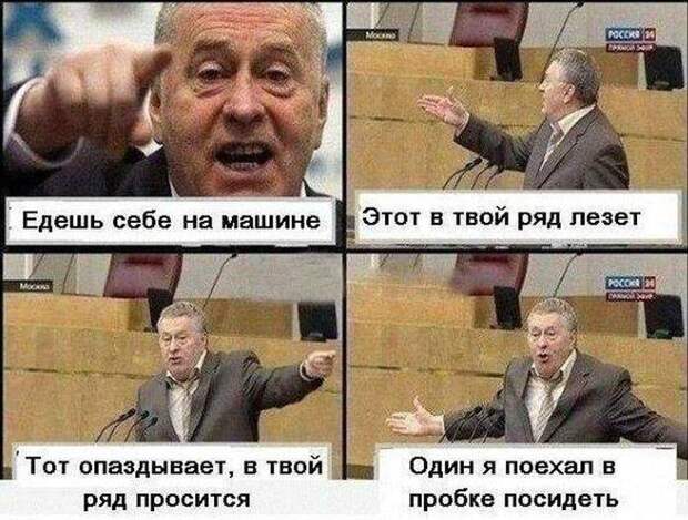 Автомобильные приколы