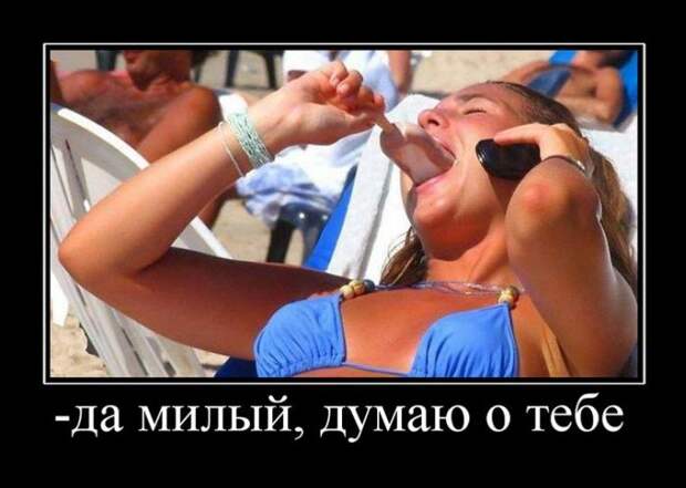 Демотиваторы (30 фото)