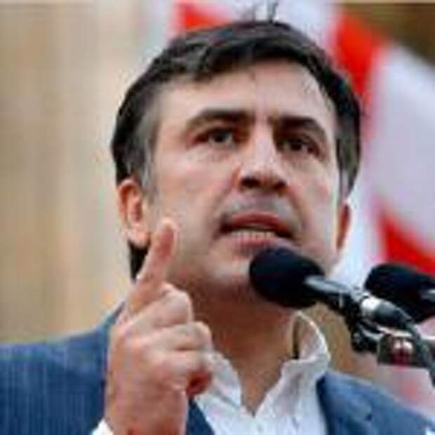 Резкое заявление Саакашвили обрадовало всю Россию