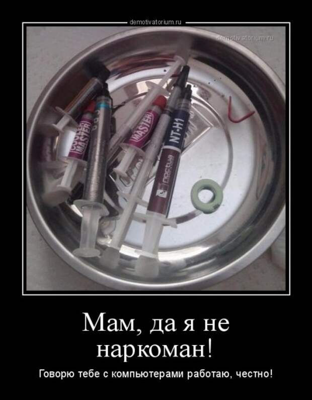 Демотиваторы-новинки (13 шт)
