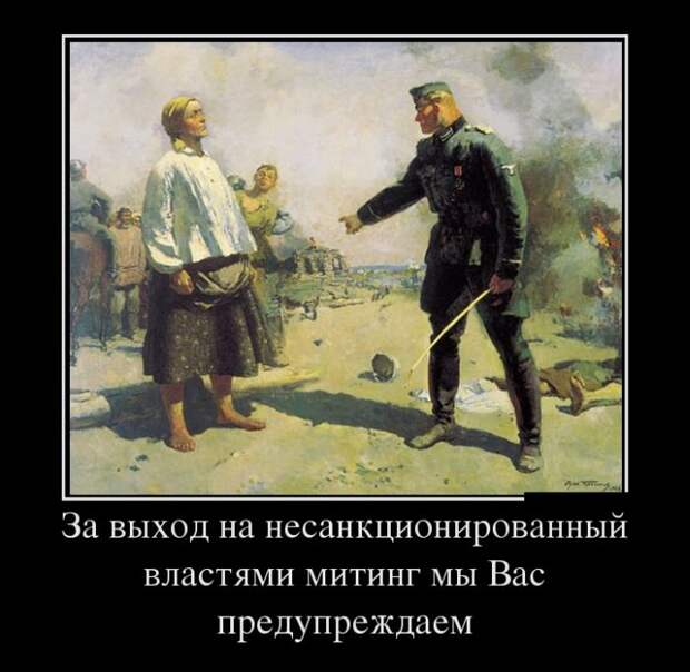 Демотиваторы (30 фото)
